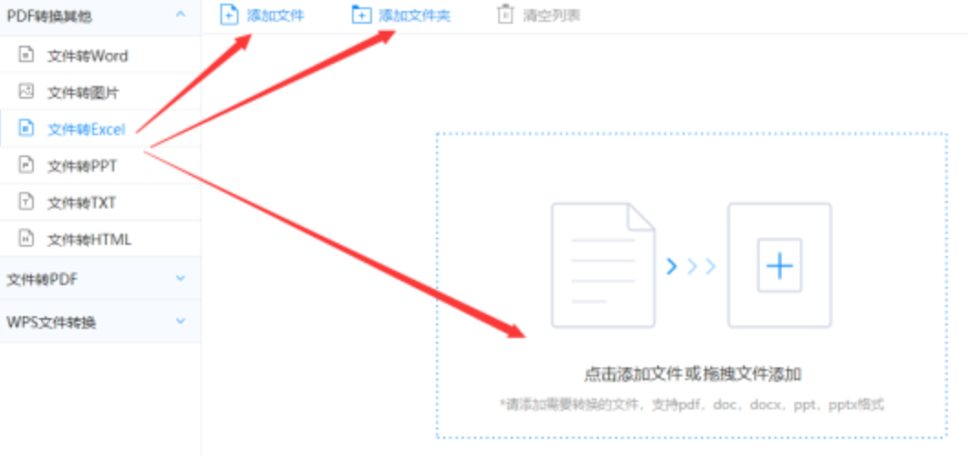 51888开元使用讲解 - 选择文件格式